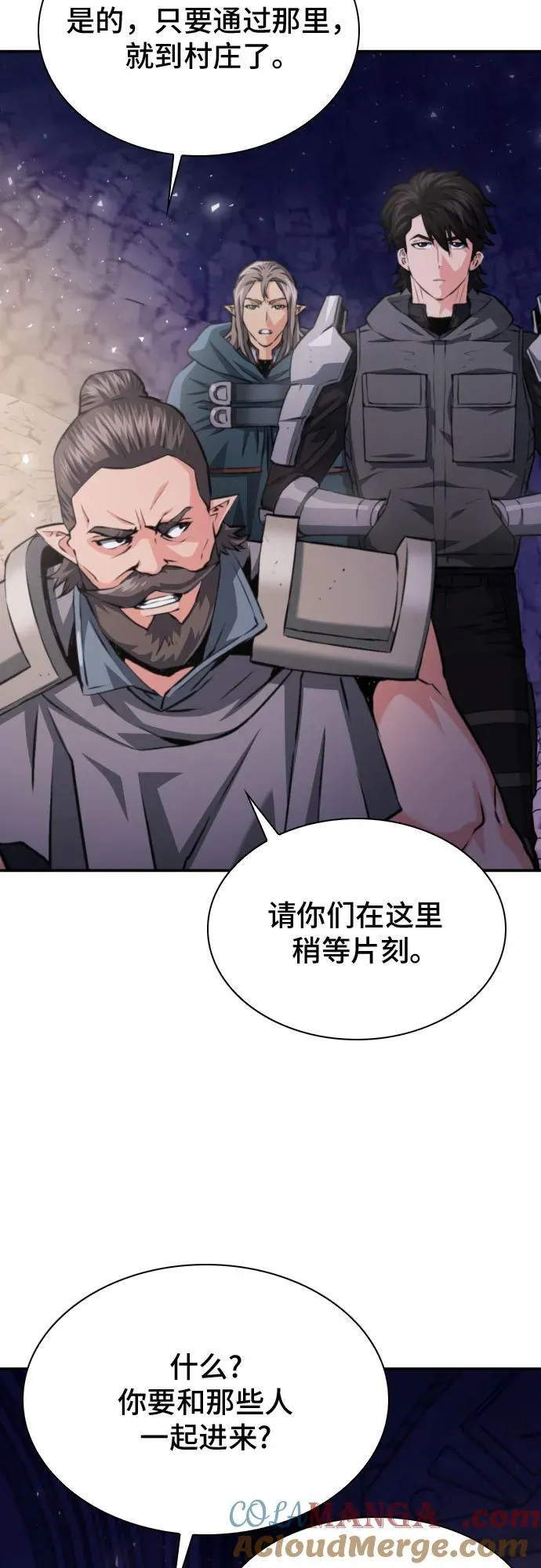 第163话 第7页