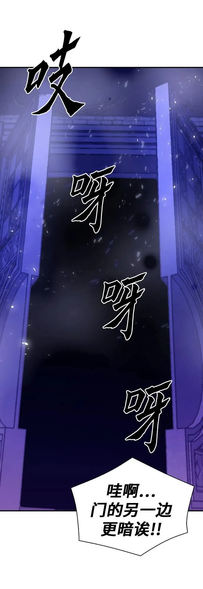 第163话 第9页