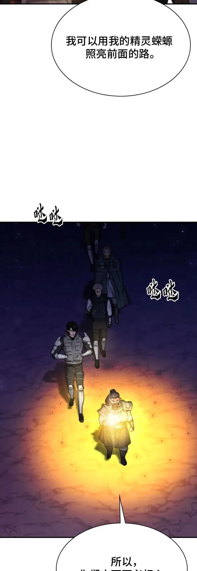 第163话 第11页