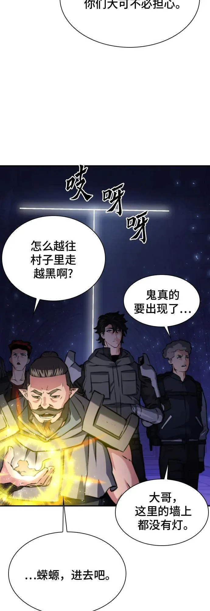 第163话 第12页
