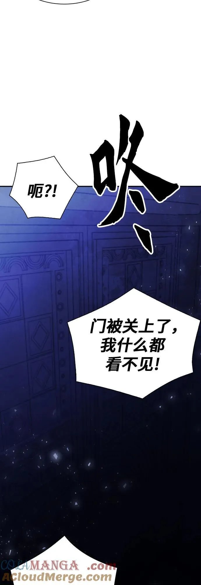 第163话 第13页