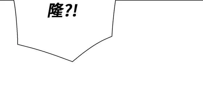第163话 第14页