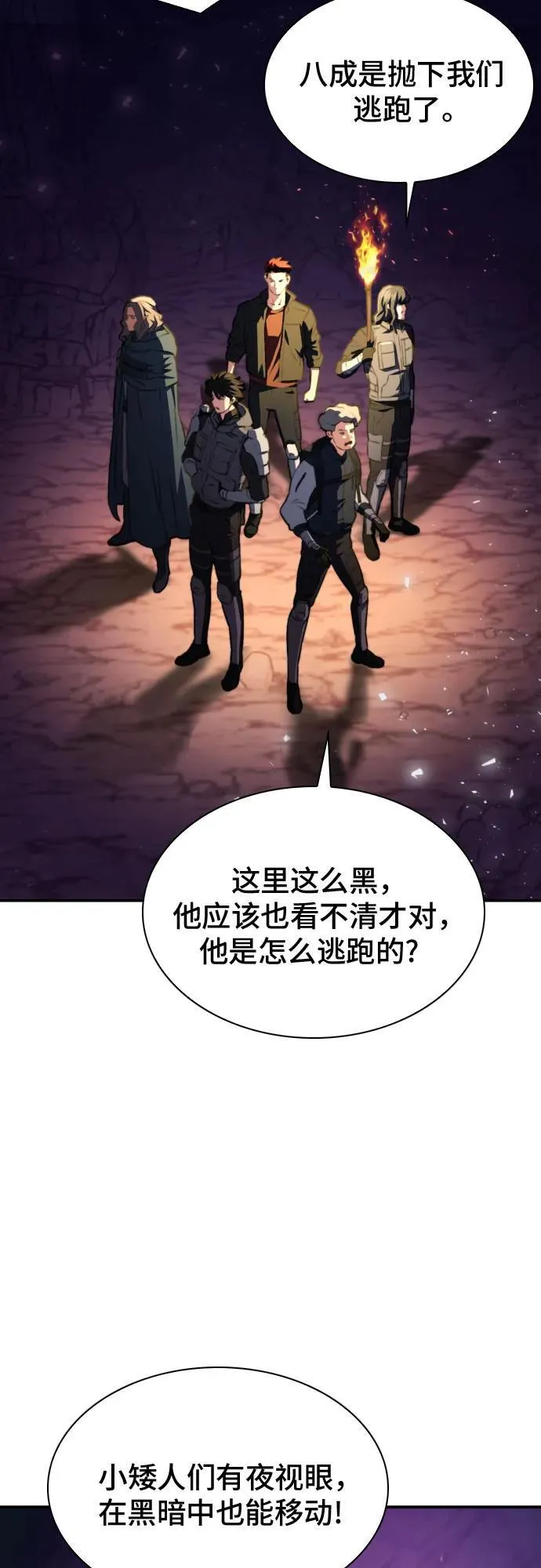 第163话 第17页