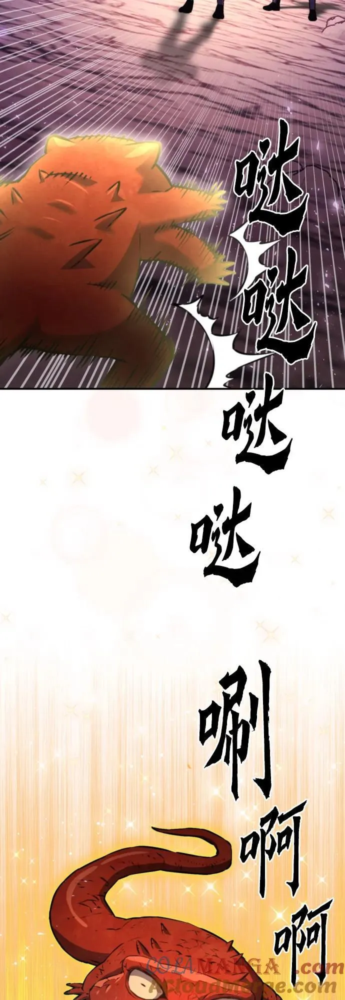 第163话 第19页