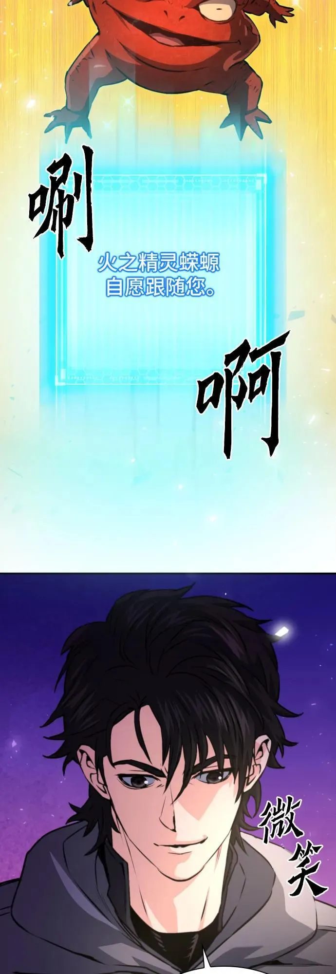第163话 第20页