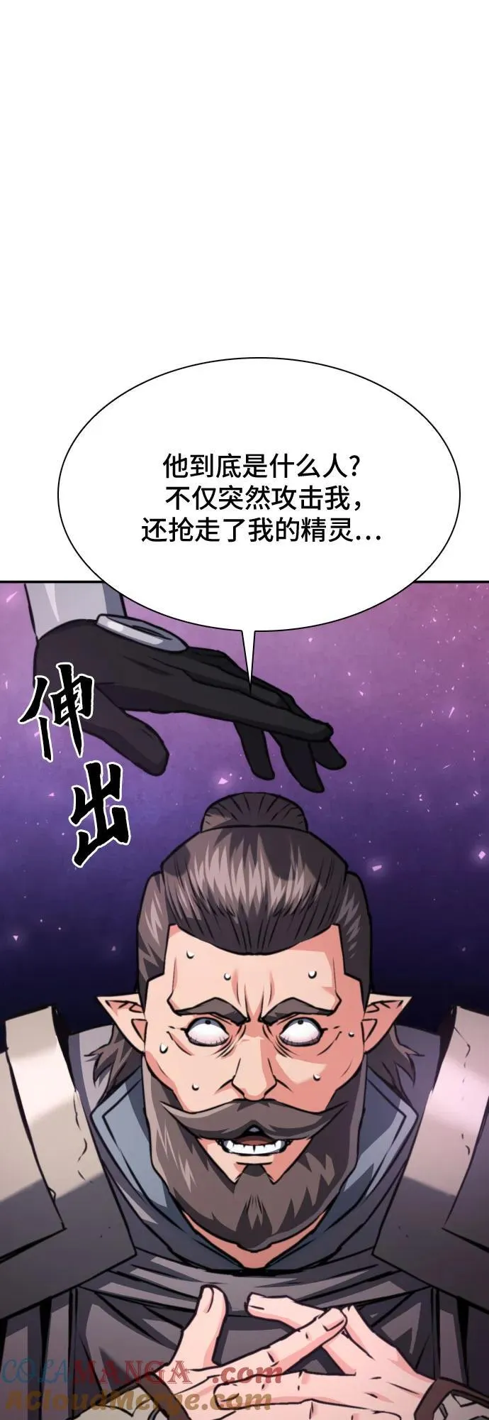 第163话 第22页