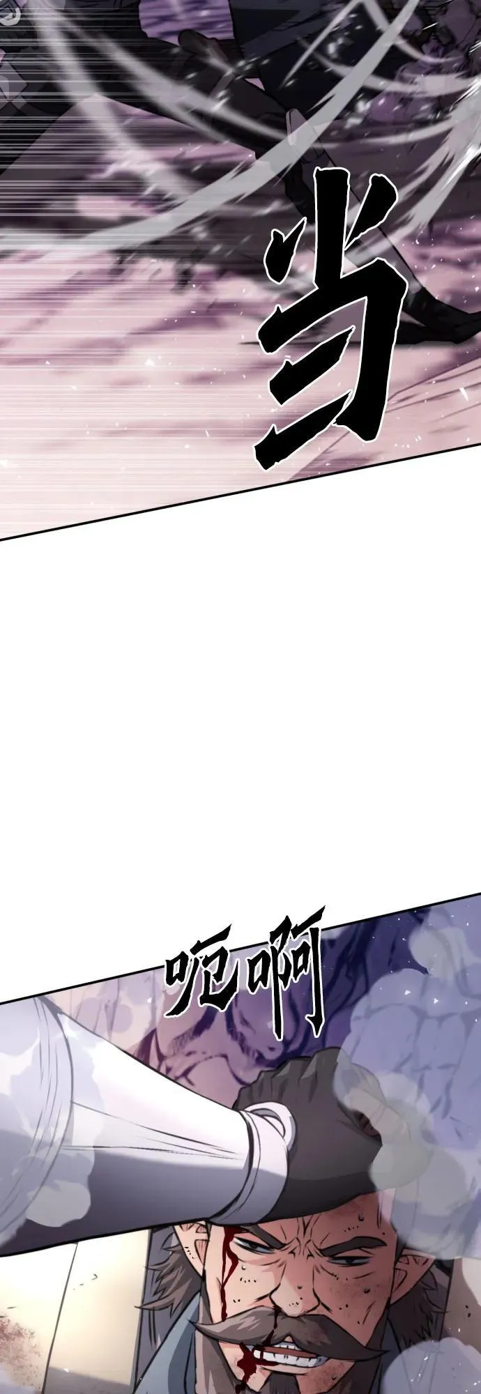 第163话 第24页