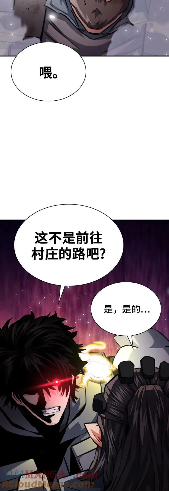 第163话 第25页