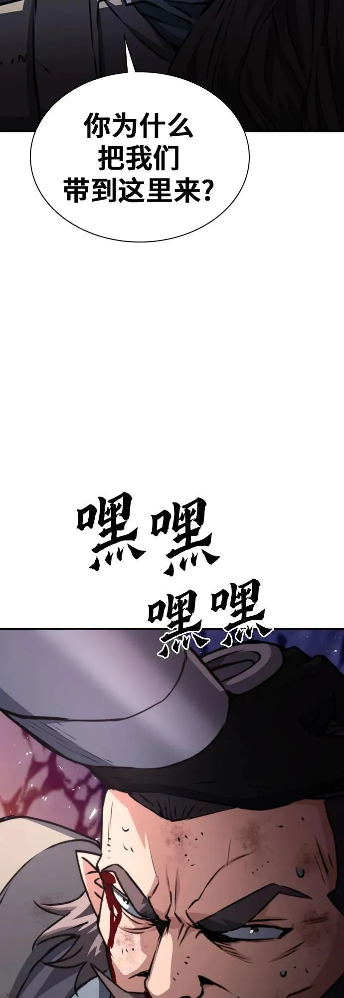 第163话 第26页