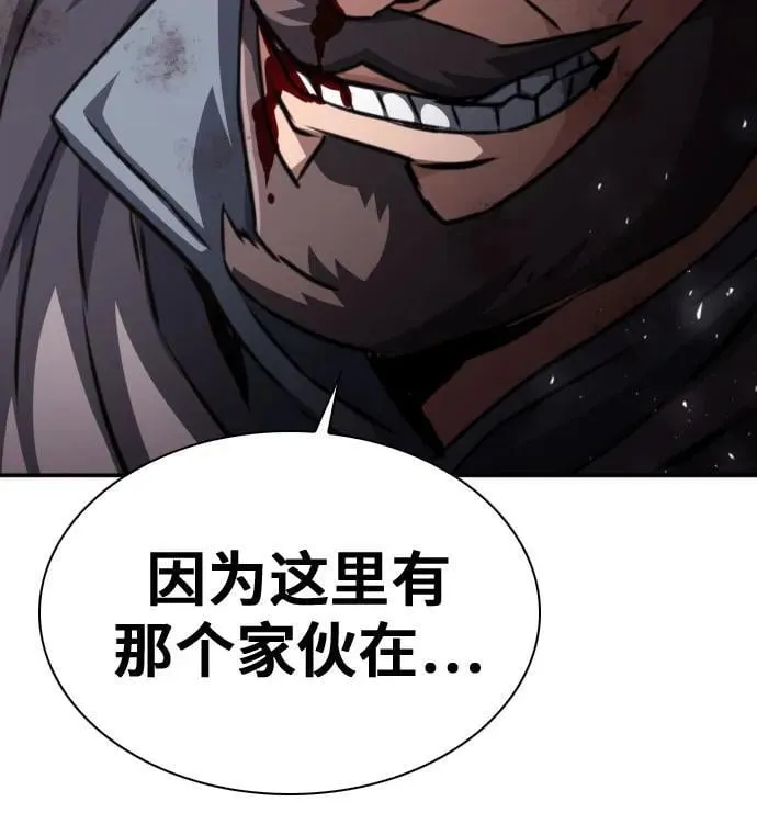 第163话 第27页