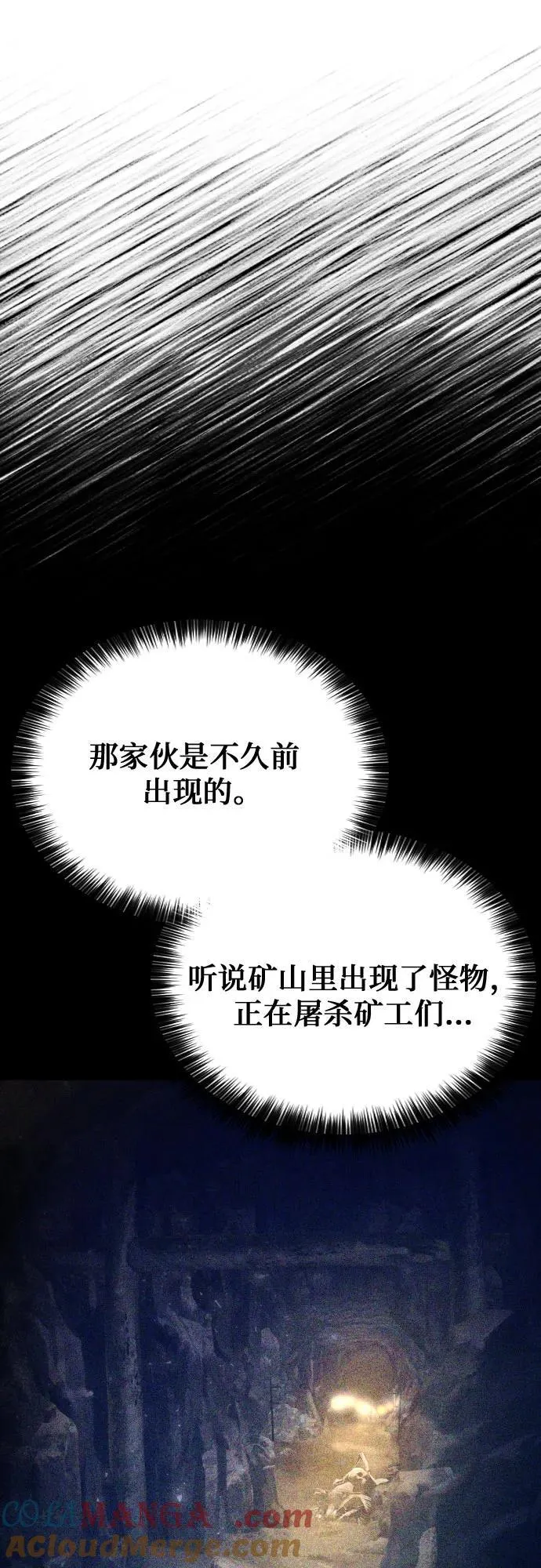 第163话 第28页