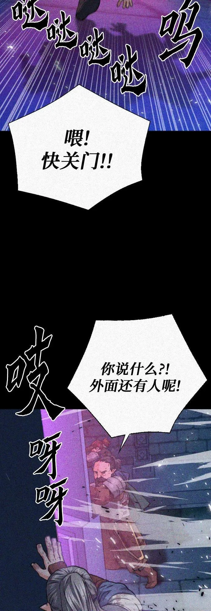 第163话 第30页