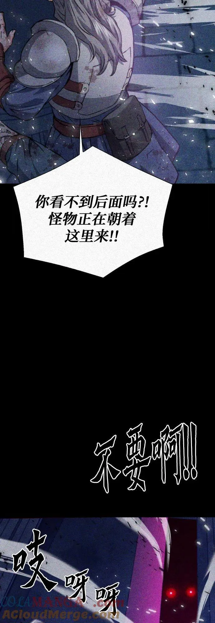 第163话 第31页