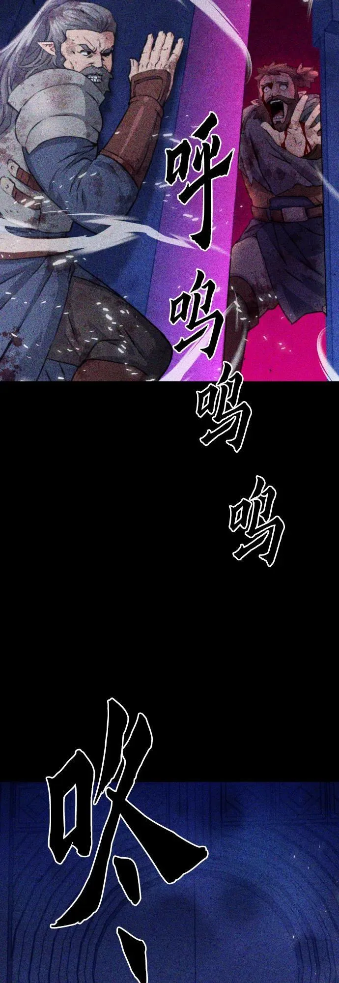 第163话 第32页