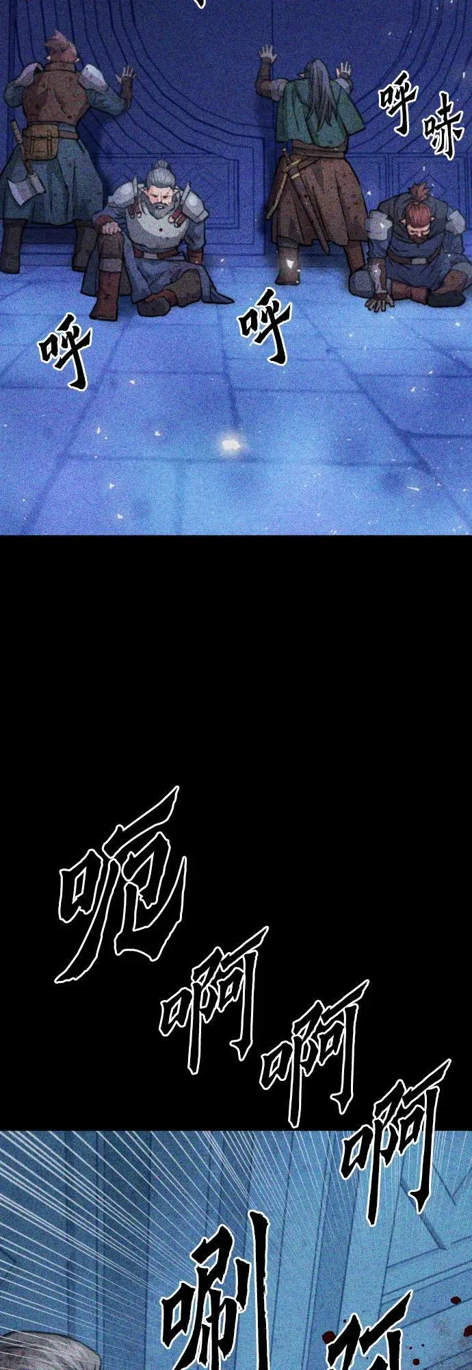 第163话 第33页
