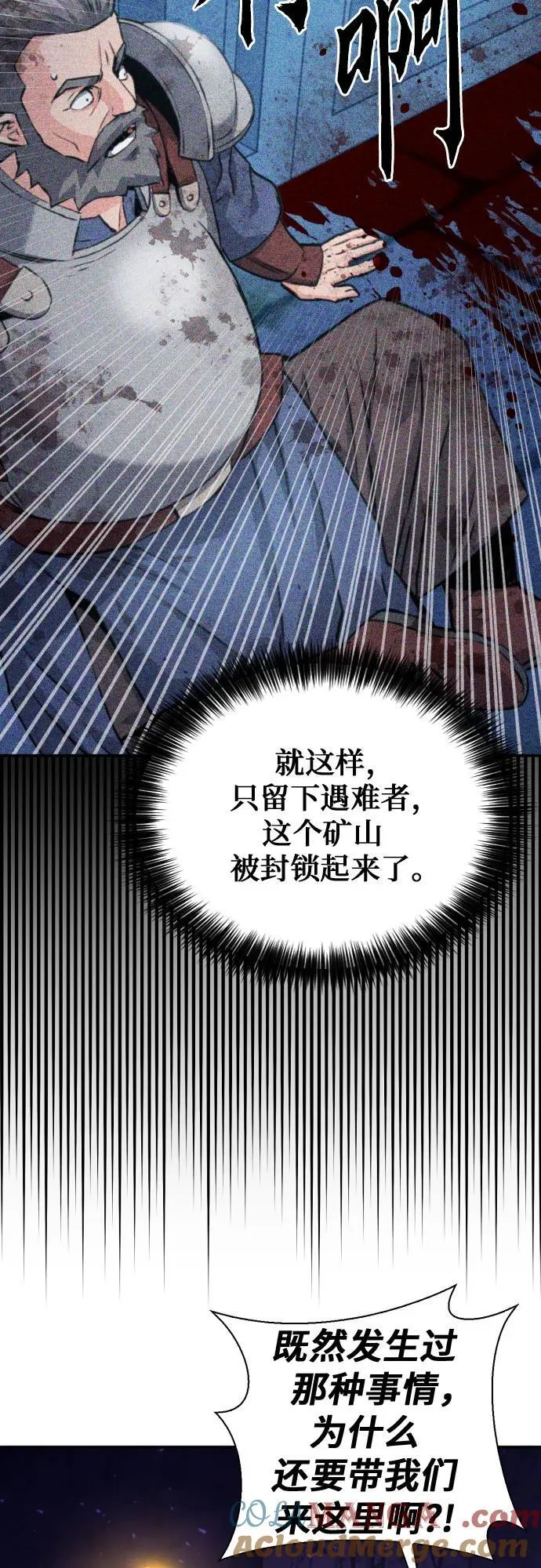 第163话 第34页