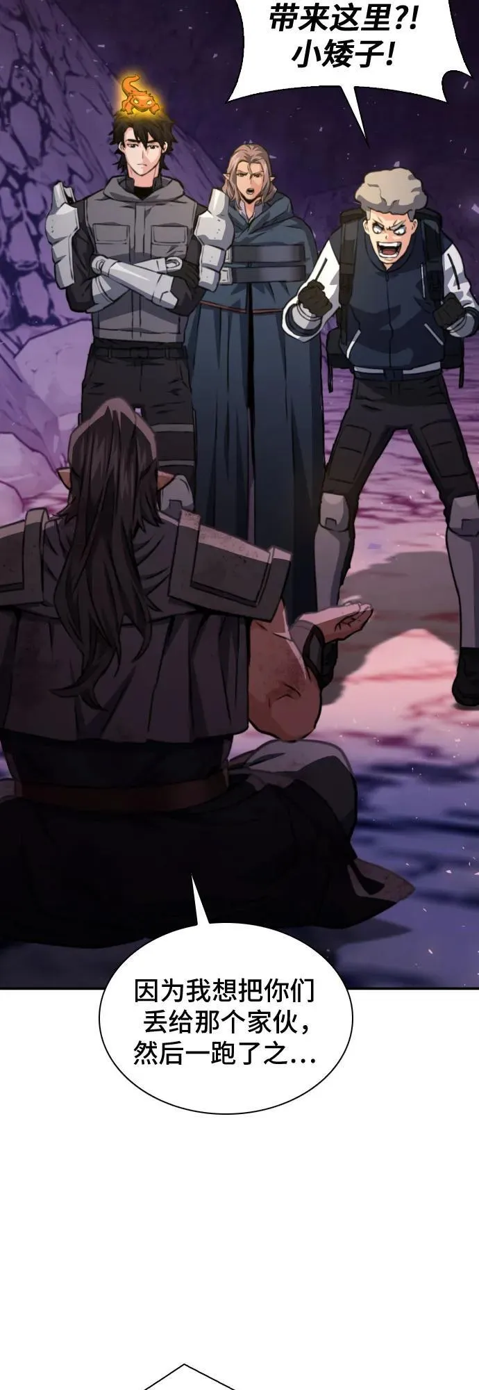 第163话 第38页