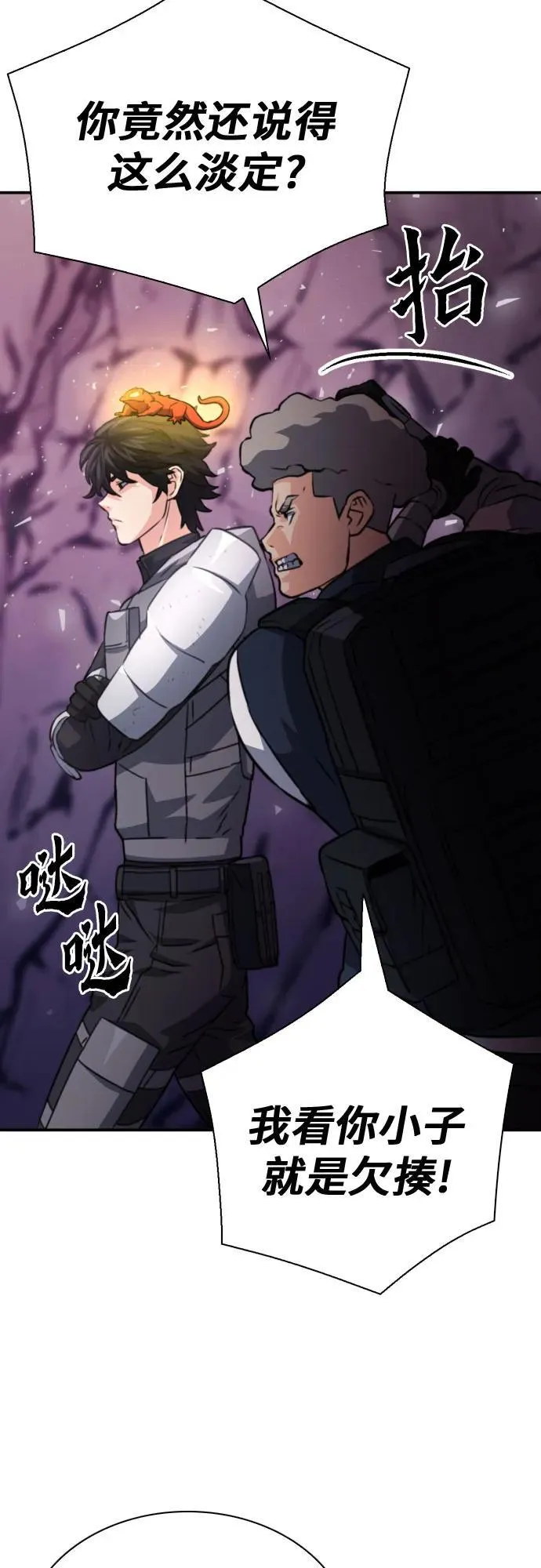 第163话 第39页
