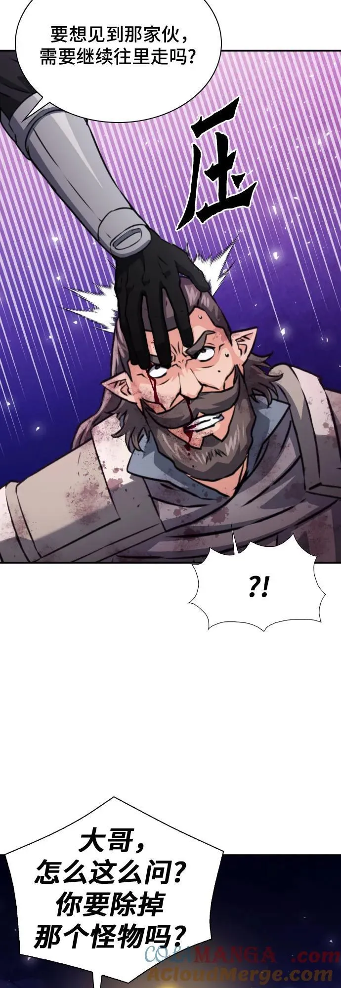 第163话 第40页