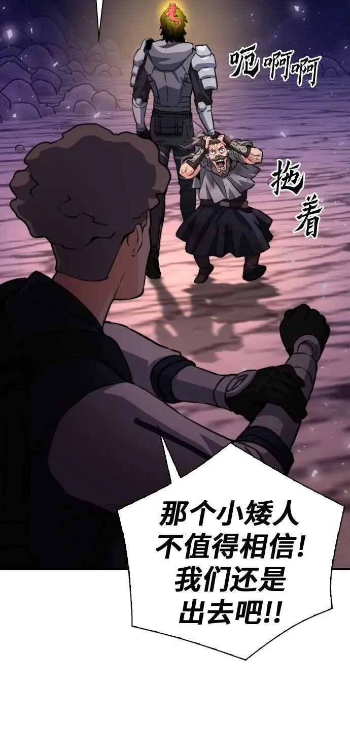 第163话 第41页