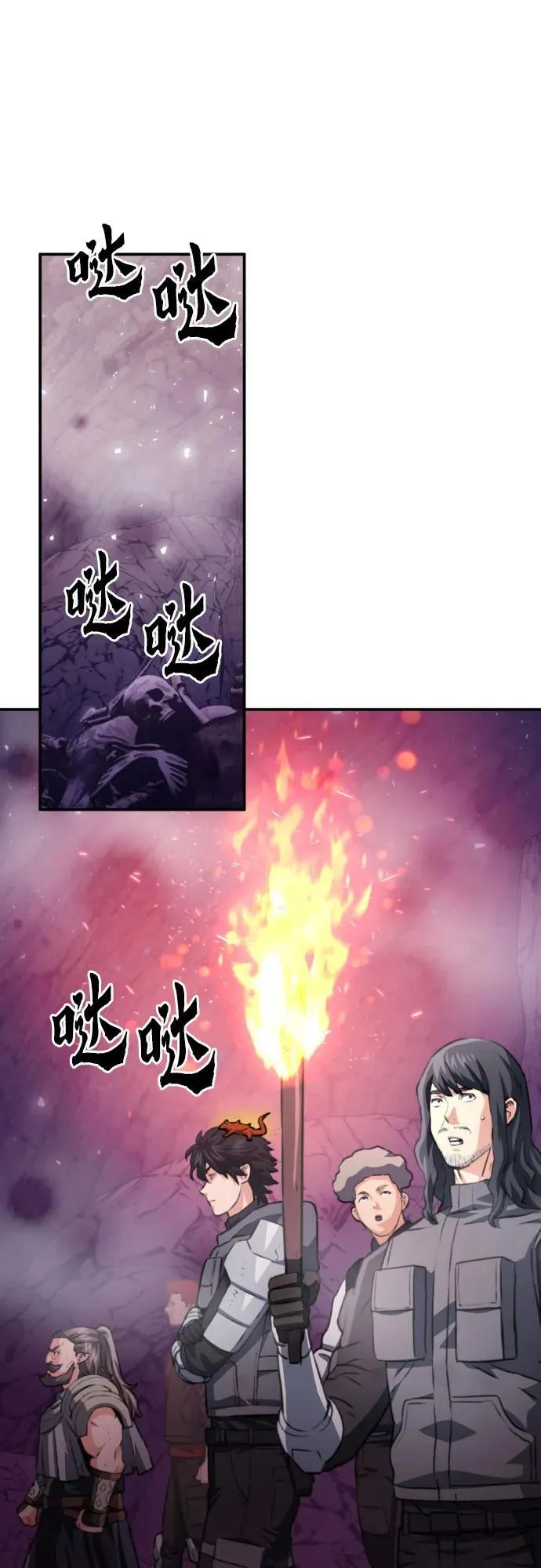 第163话 第48页
