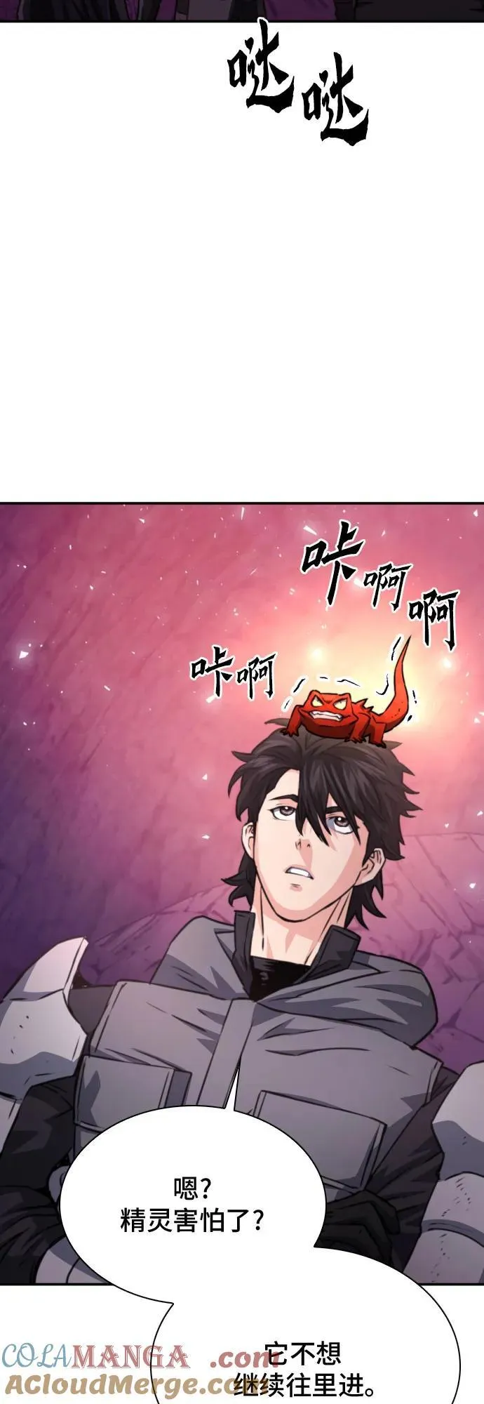 第163话 第49页