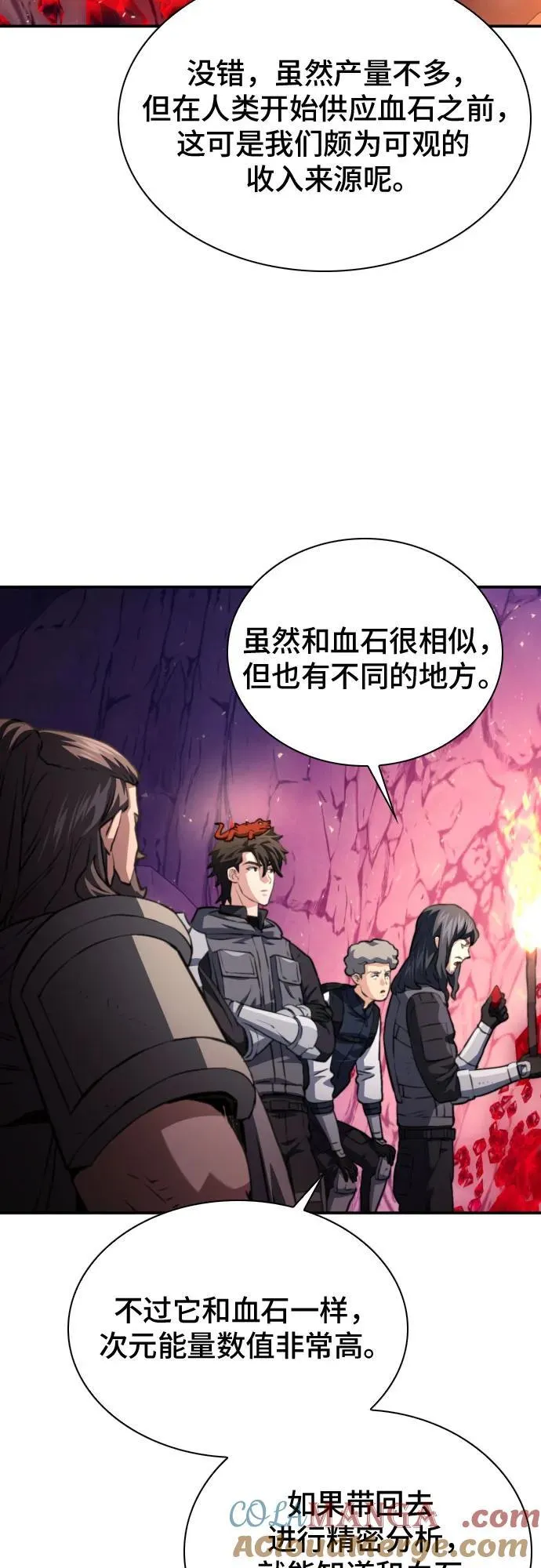 第163话 第52页