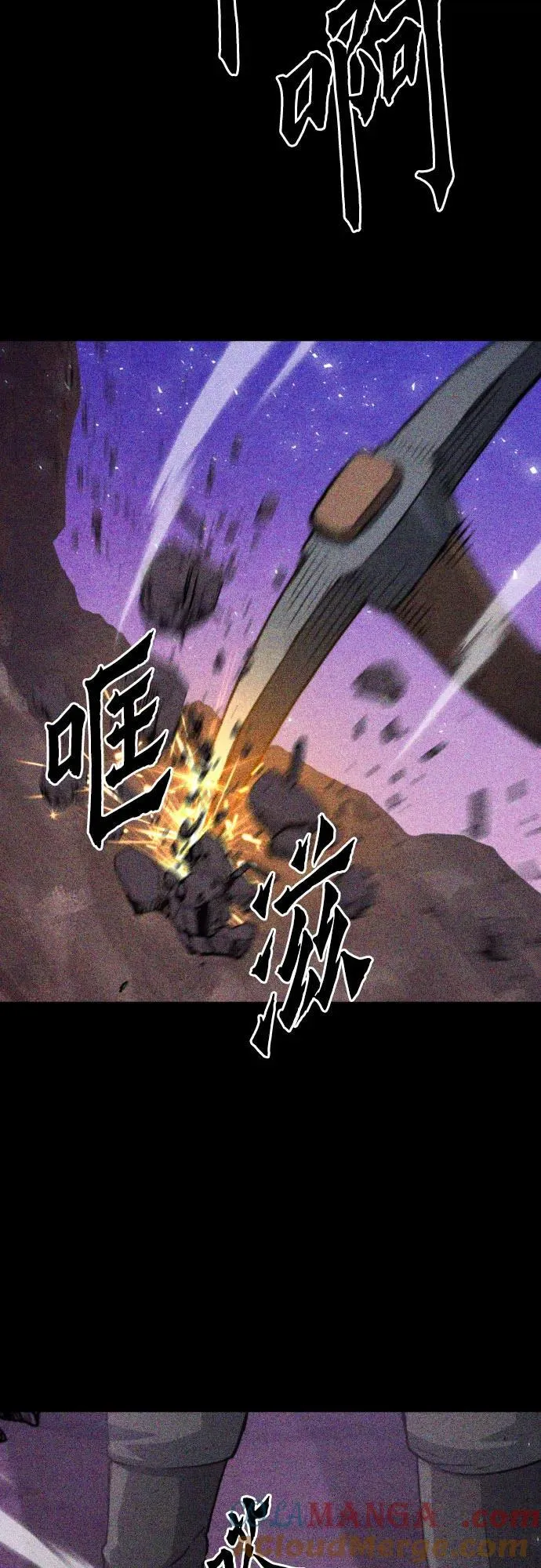 第163话 第58页