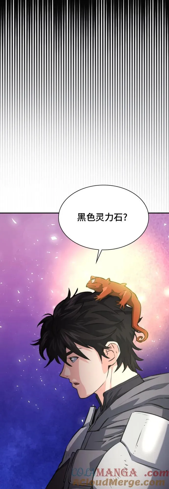 第163话 第61页