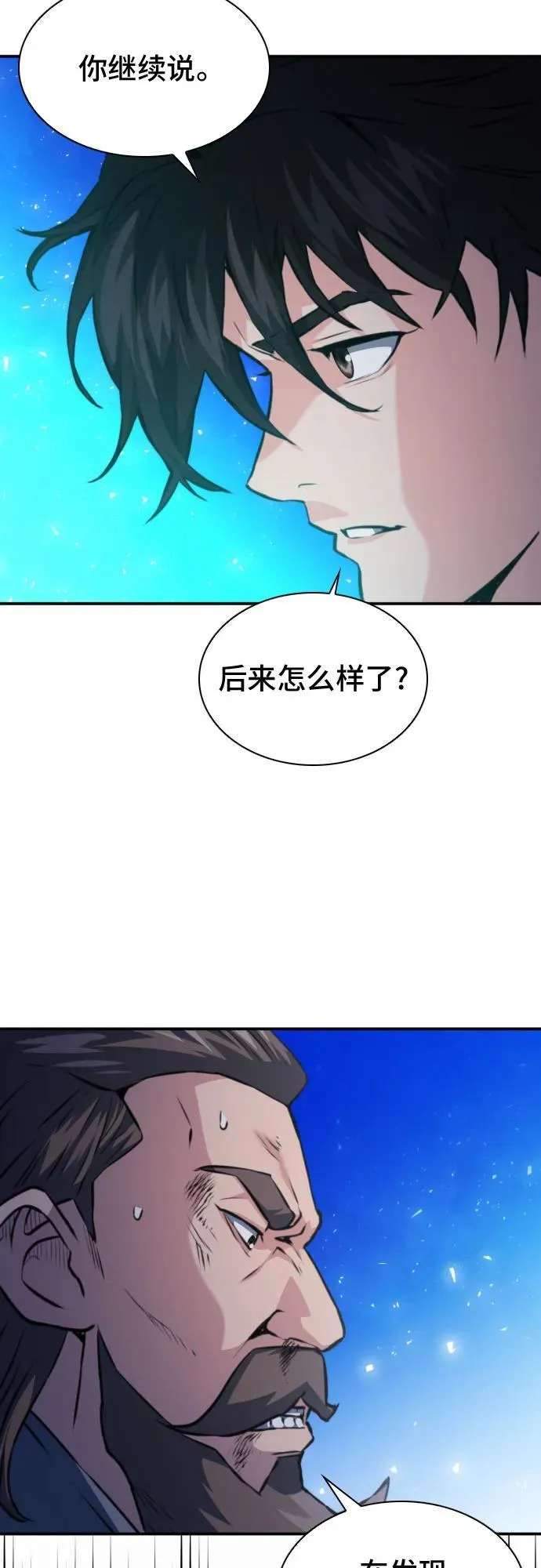第163话 第65页