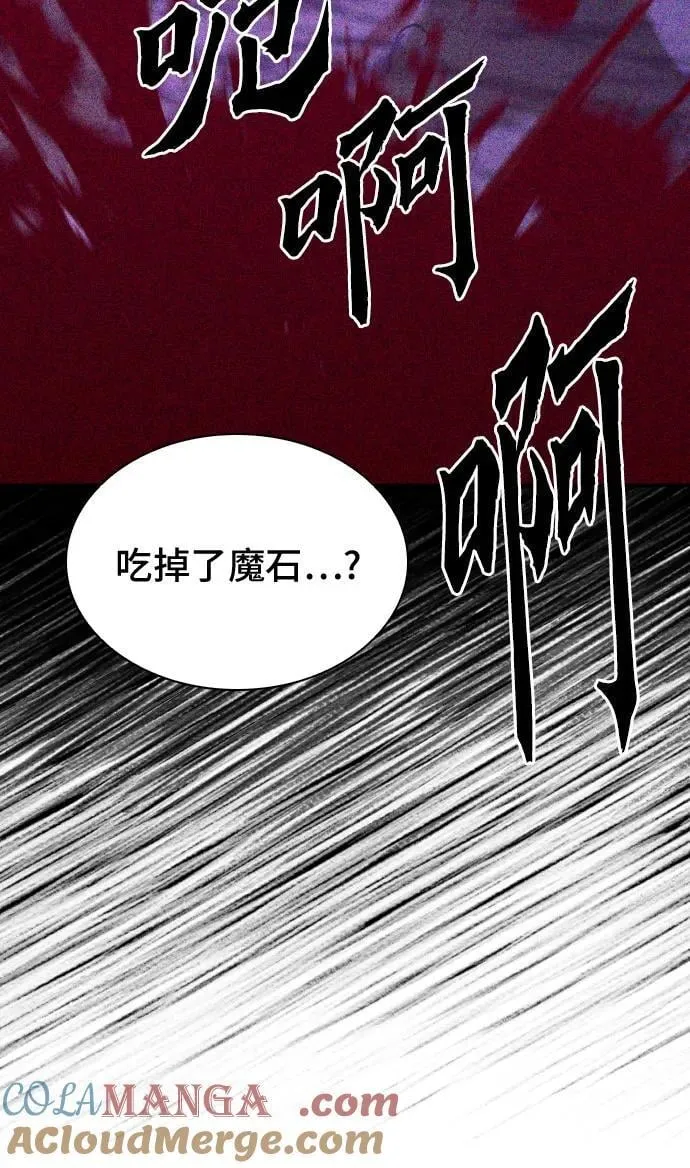 第163话 第67页