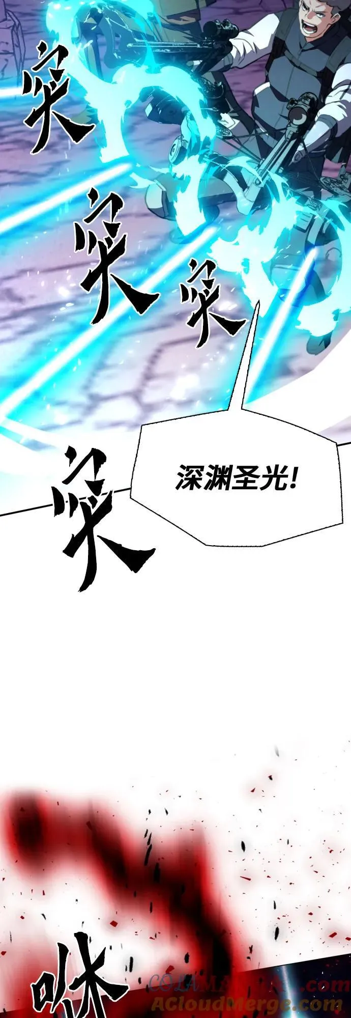 第163话 第76页