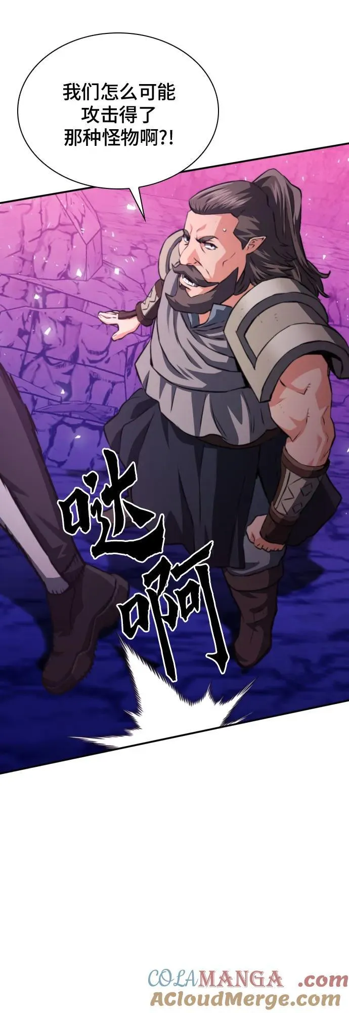 第163话 第79页