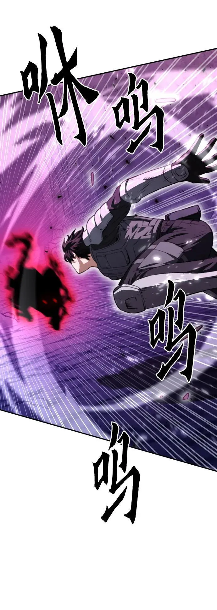 第163话 第80页