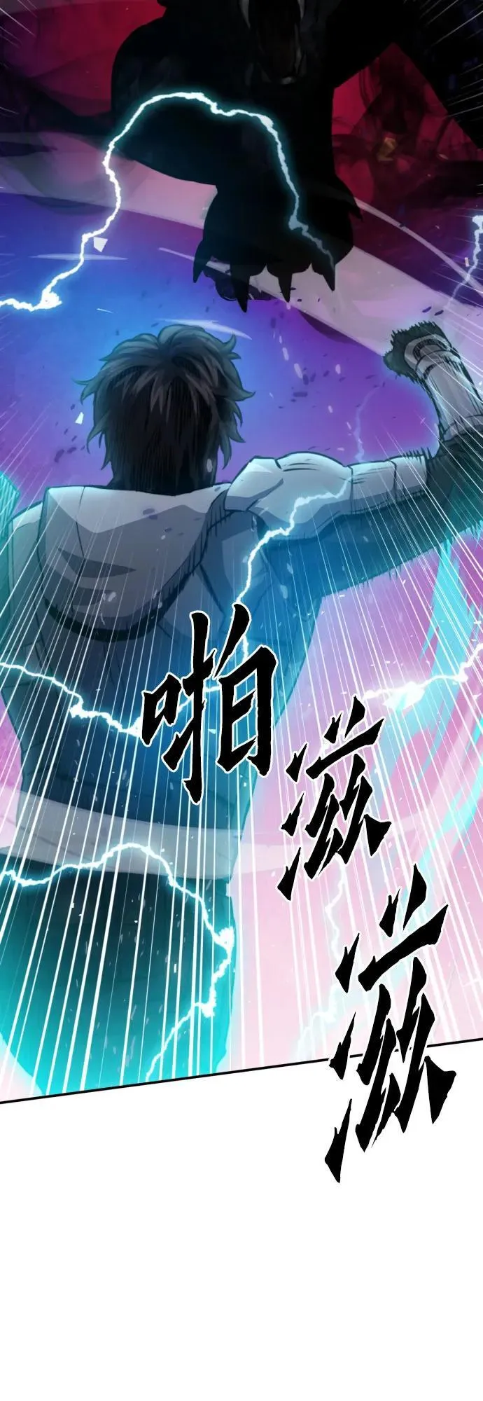 第163话 第83页