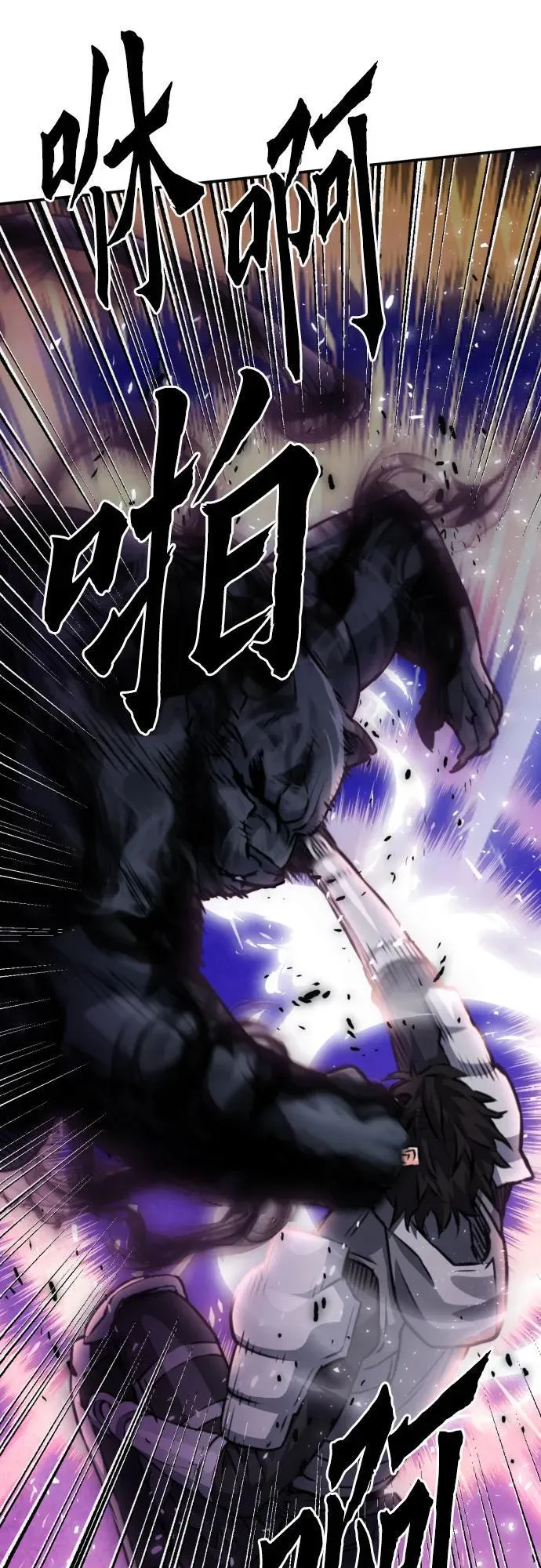 第163话 第84页
