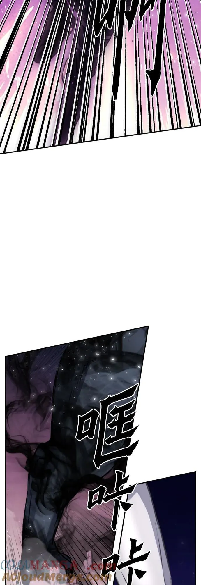 第163话 第85页