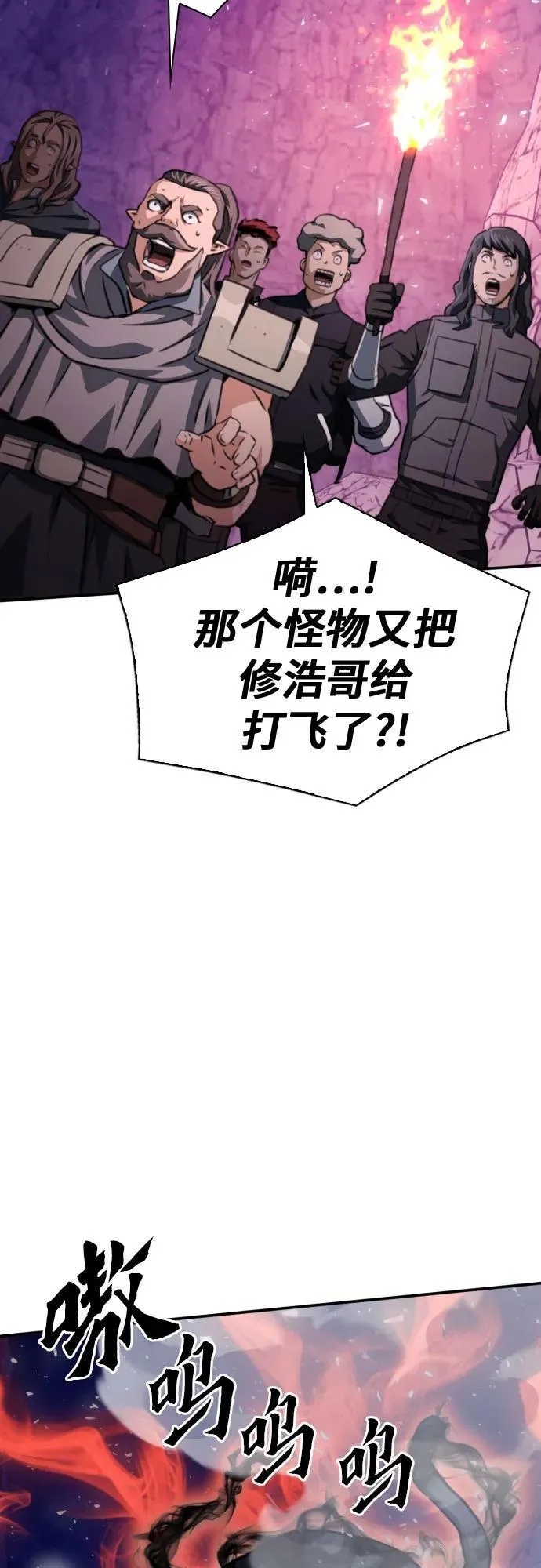 第163话 第87页