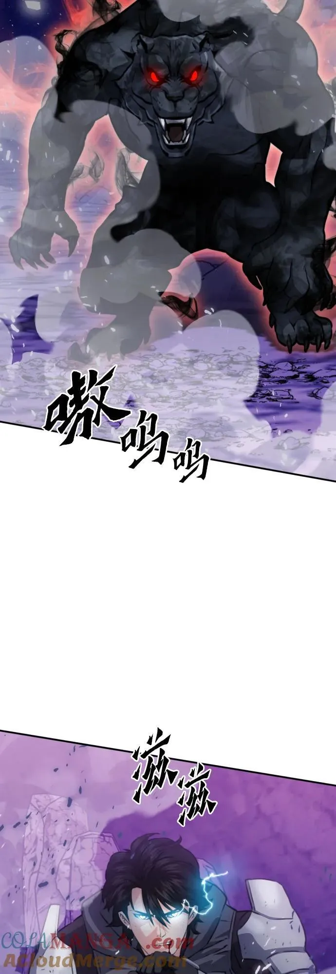 第163话 第88页