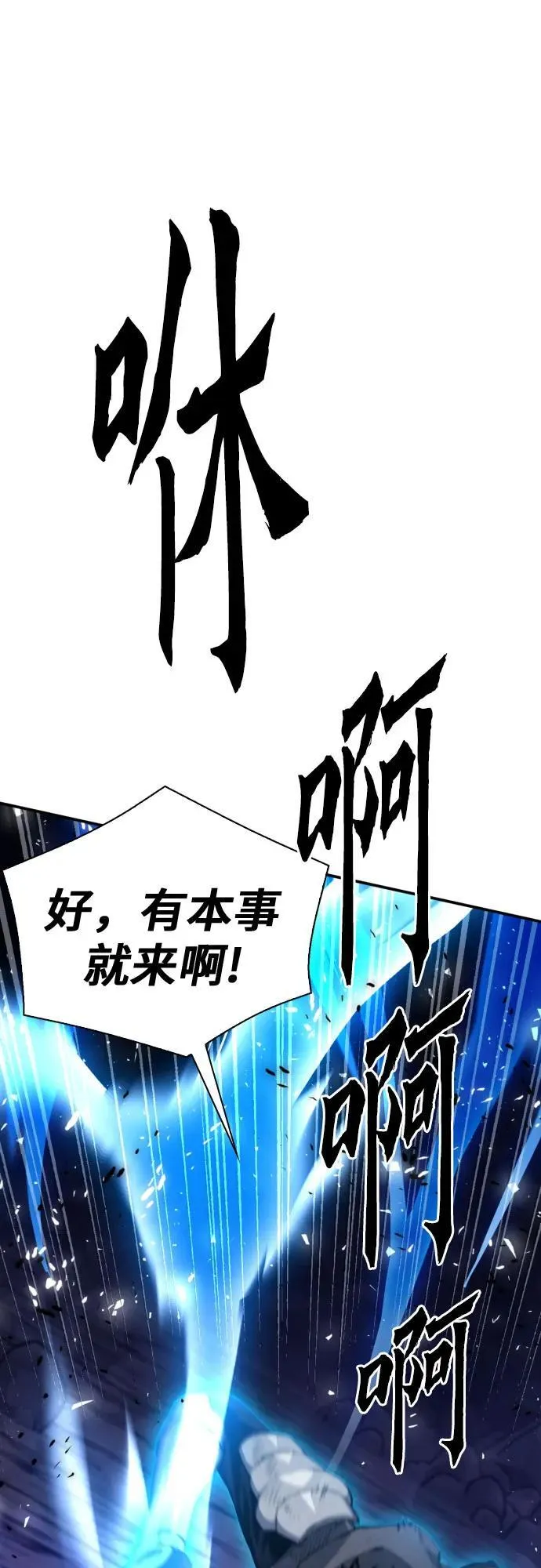 第164话 第2页