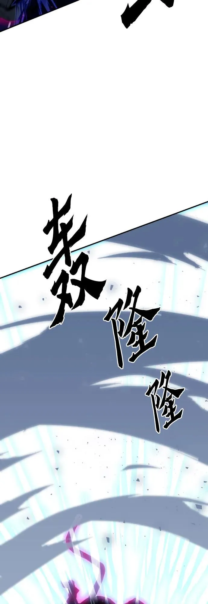 第164话 第6页