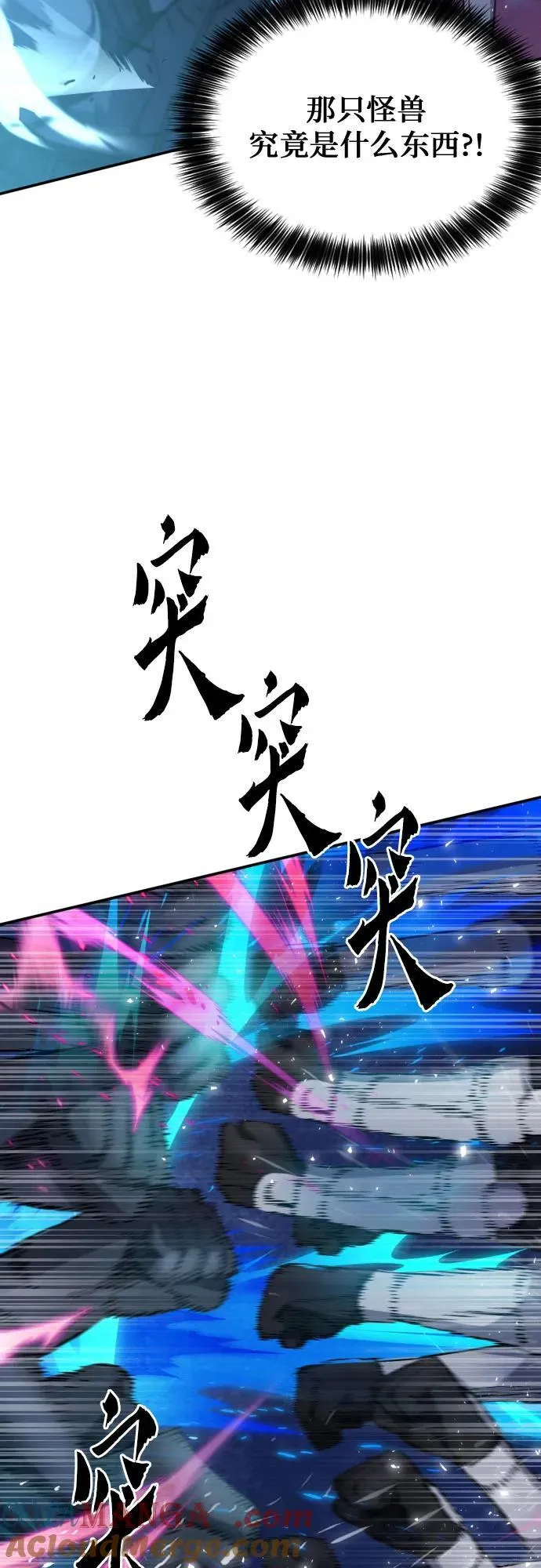 第164话 第10页