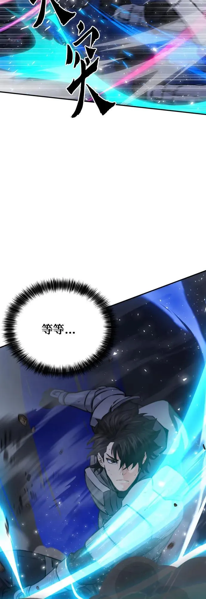 第164话 第11页