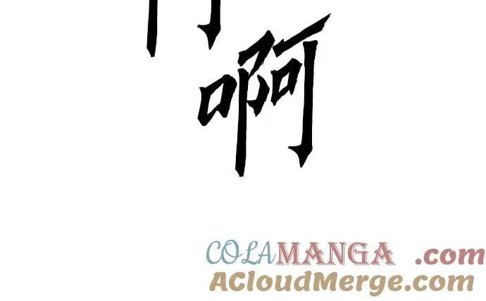 第164话 第13页