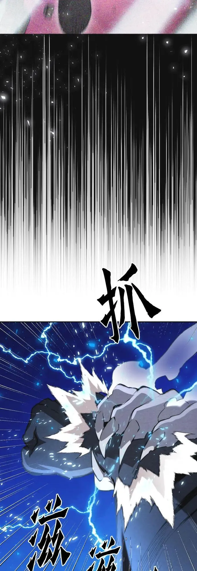 第164话 第17页