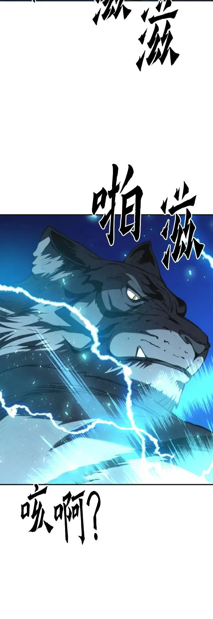 第164话 第18页