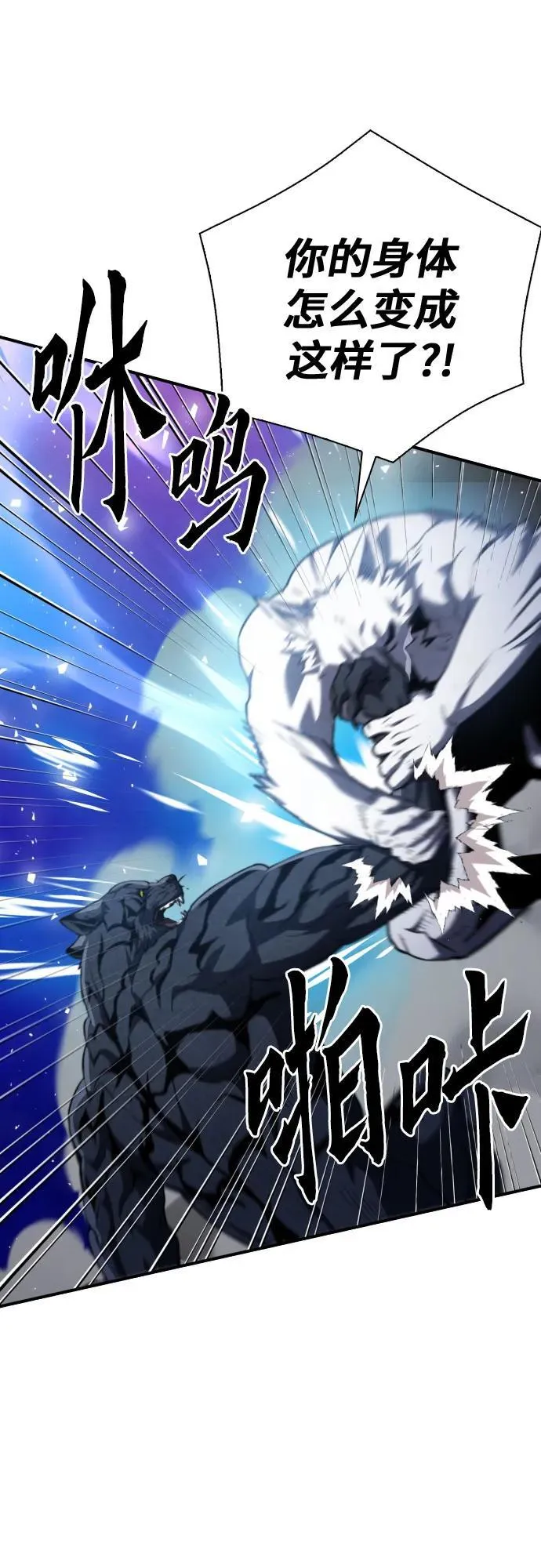 第164话 第23页