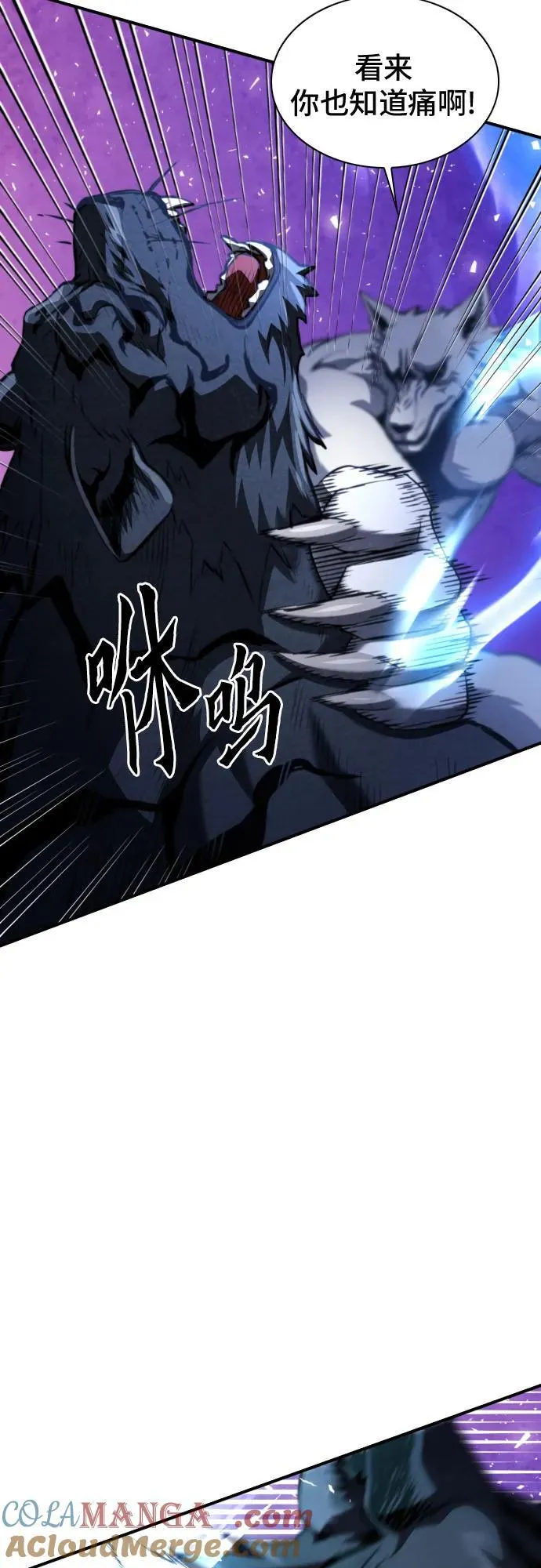 第164话 第25页