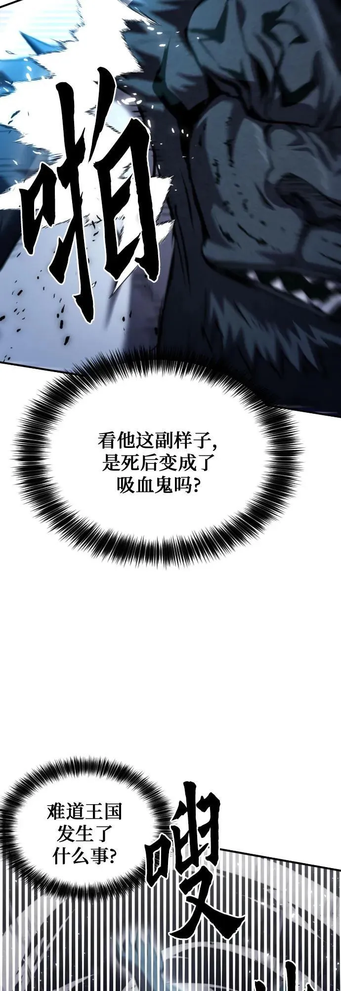 第164话 第26页