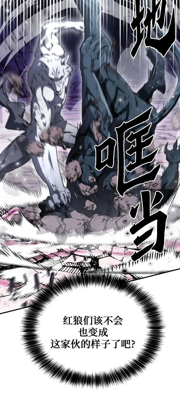 第164话 第27页
